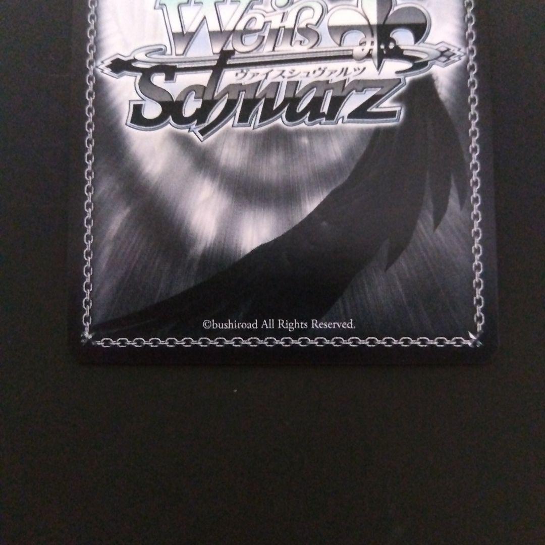 ヴァイスシュヴァルツ 推しの子 コーヒーを片手に アクア SSP サイン