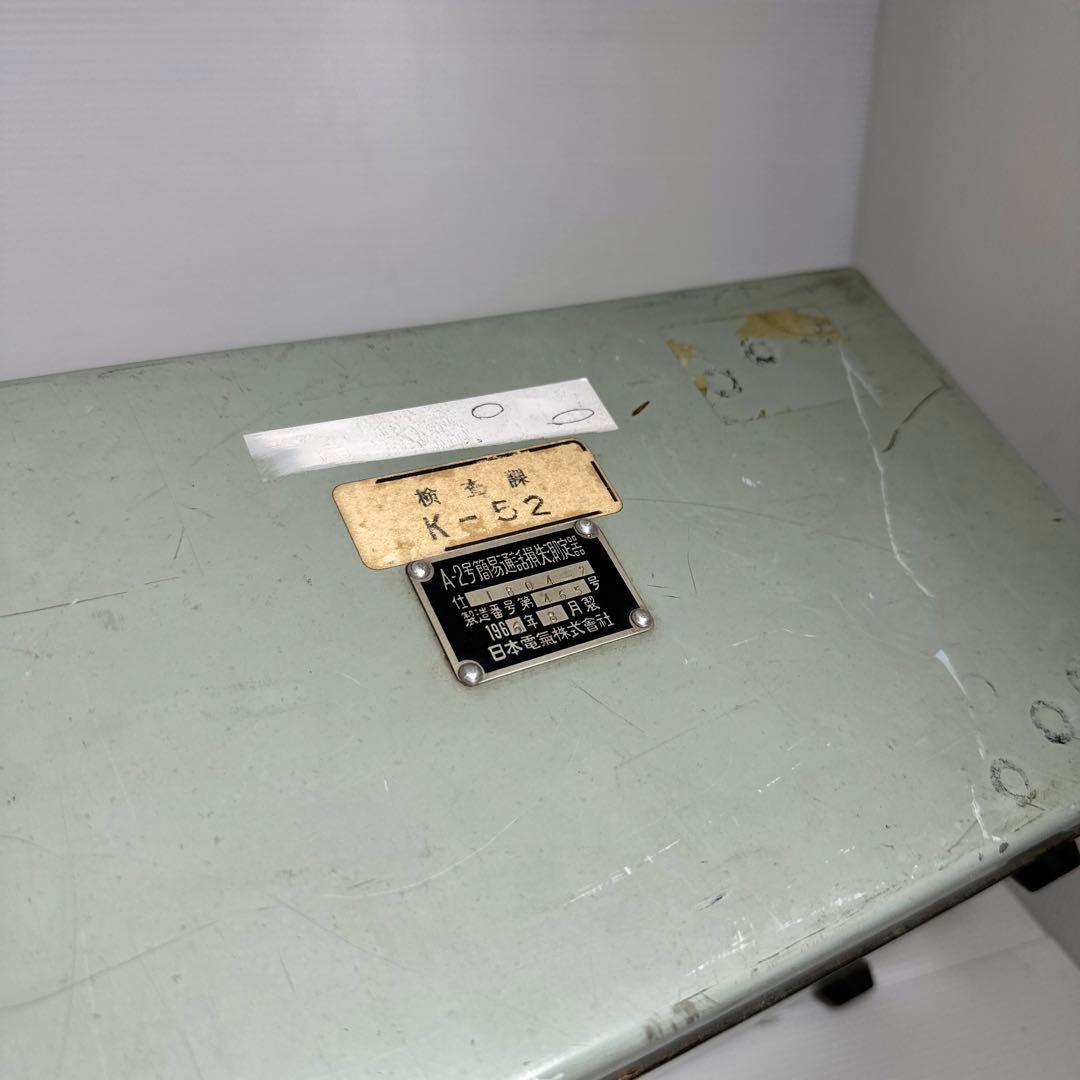 【レア】A-2号簡易通話損失測定器【日本電気】