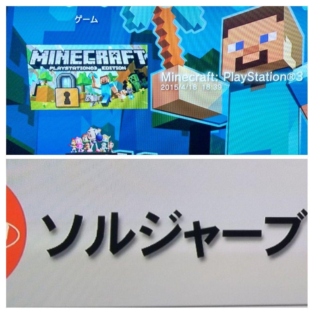 初期型PS3 CECHA00 60GB ソフト56本 モーションコントローラ