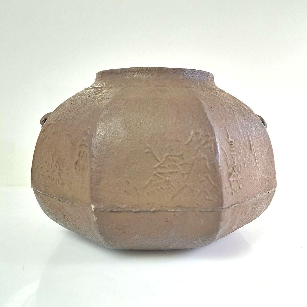 茶釜 八角釜 風炉釜 銘有 釜環付 茶道具 L135