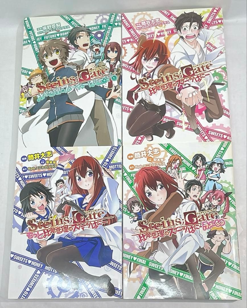 ［7370］STEINS;GATE シュタインズ・ゲート コミック28冊