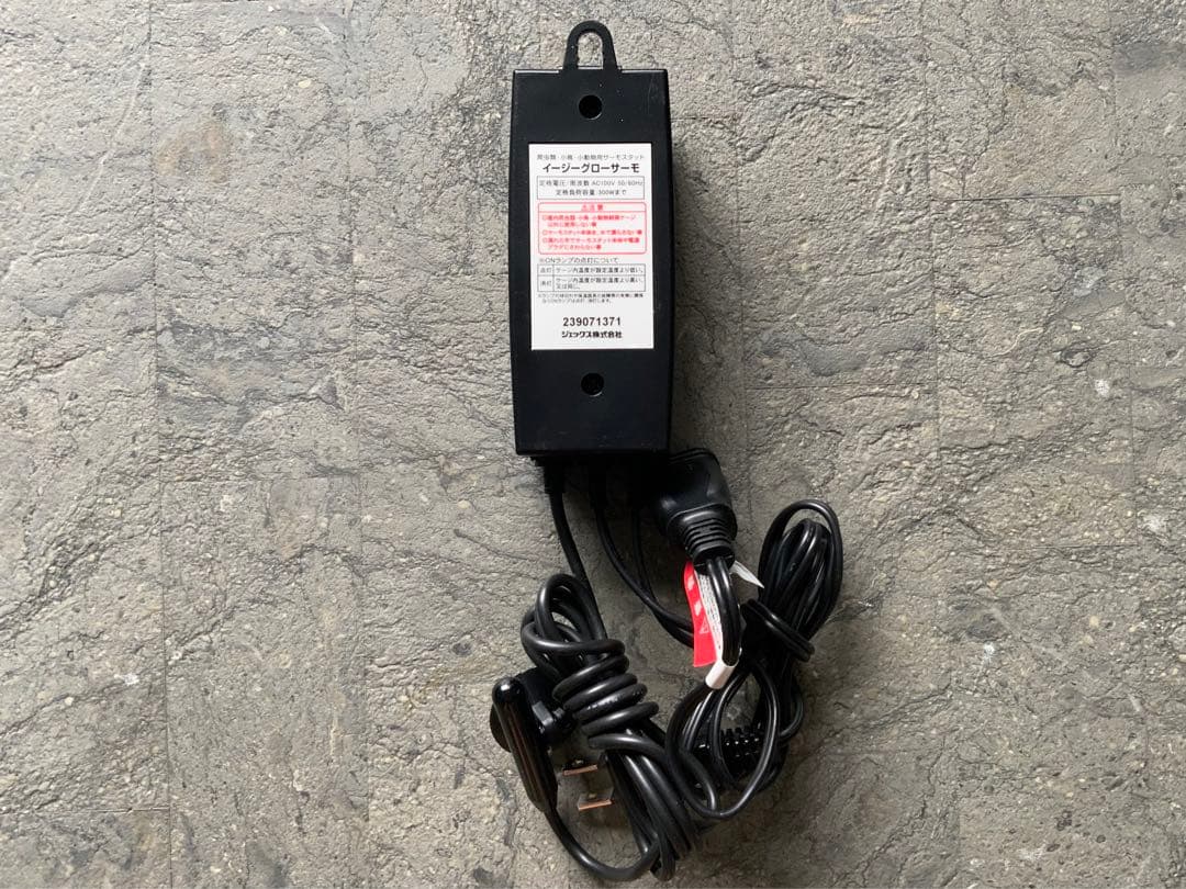 【爬虫類等】保温器具3点セット【GEX・みどり商会】