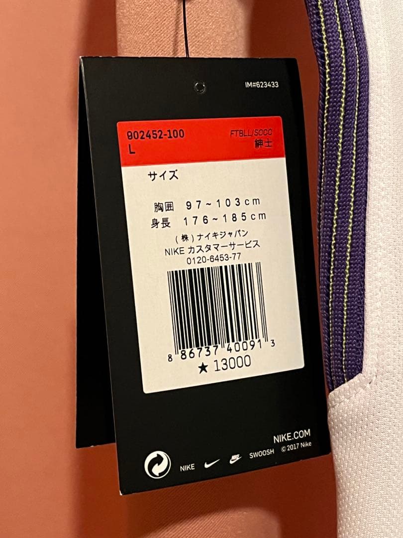 佐々木翔 両面サイン入り サンフレッチェ広島 ユニフォーム (L)