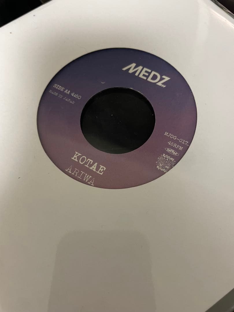 【早い者勝ち】レゲエ ミディアム 約120枚セット!!