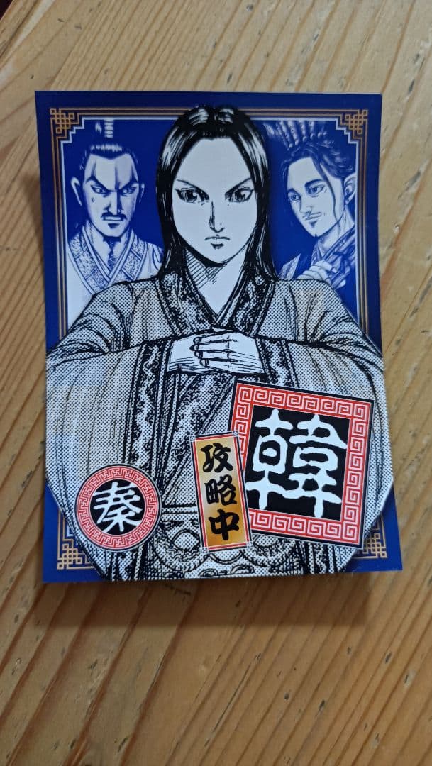 キングダム 全巻セット 1〜77巻 原泰久　※76巻は無いです!!