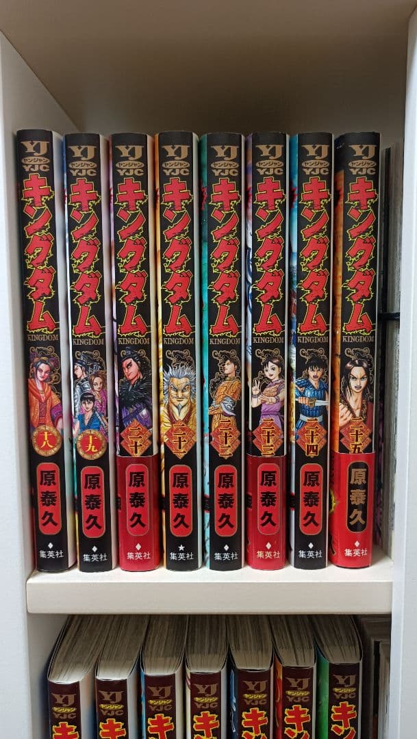 キングダム 全巻セット 1〜77巻 原泰久　※76巻は無いです!!