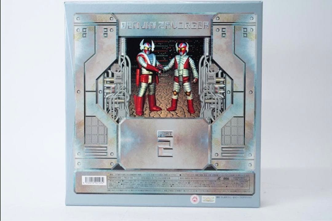 電人ザボーガー Part 1 & 2 BOXセット　レーザーディスク