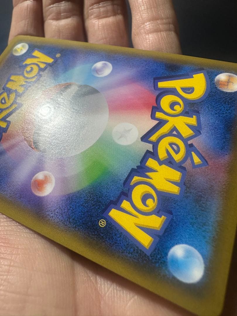 レシラム&リザードンgx sa