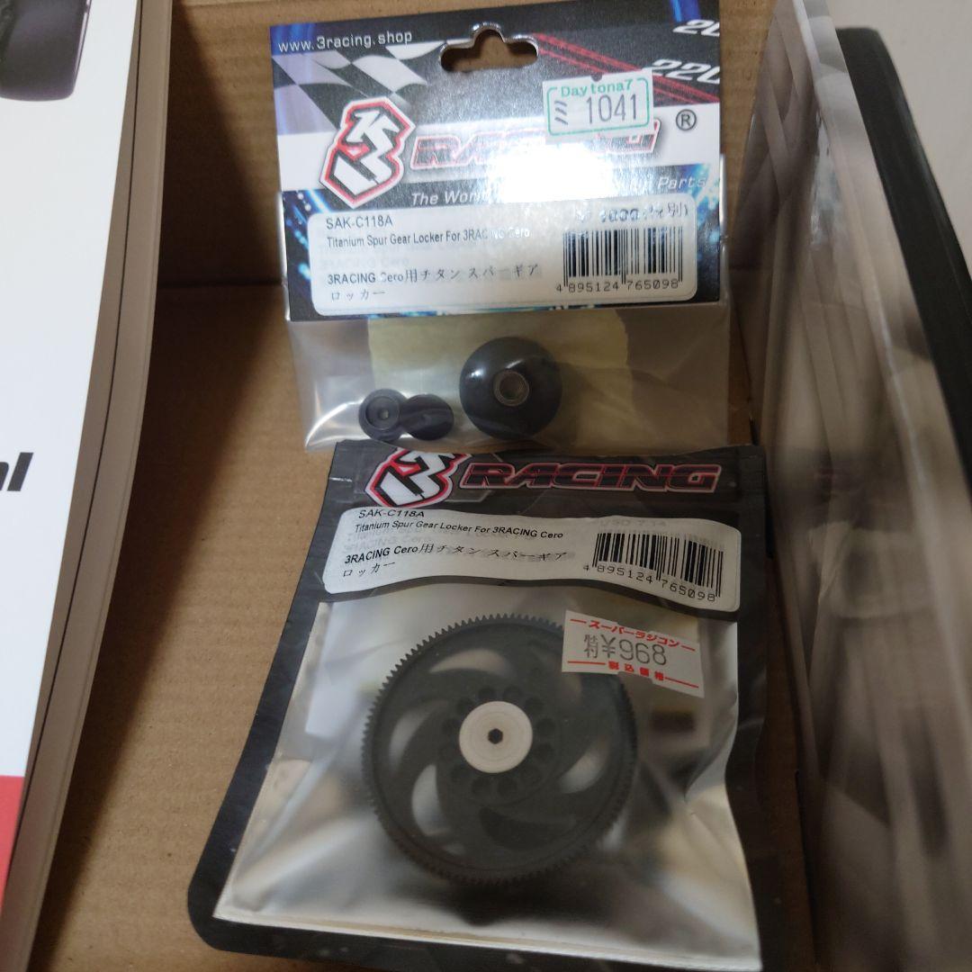 3RACING CERO SPORT55マットカーボングラファイトエディション