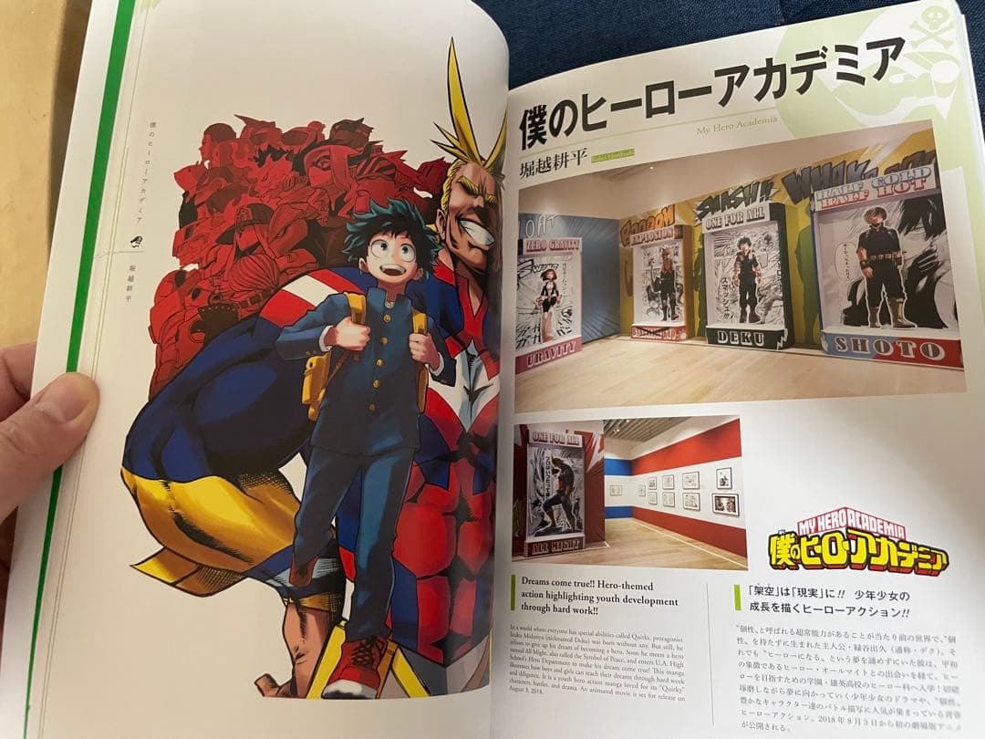 【貴重‼️】【少年ジャンプ展】図録1〜3巻