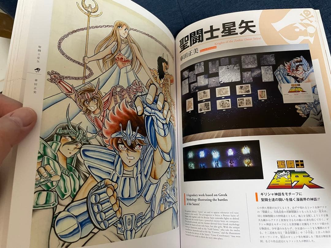 【貴重‼️】【少年ジャンプ展】図録1〜3巻