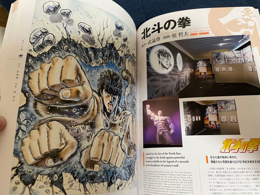 【貴重‼️】【少年ジャンプ展】図録1〜3巻