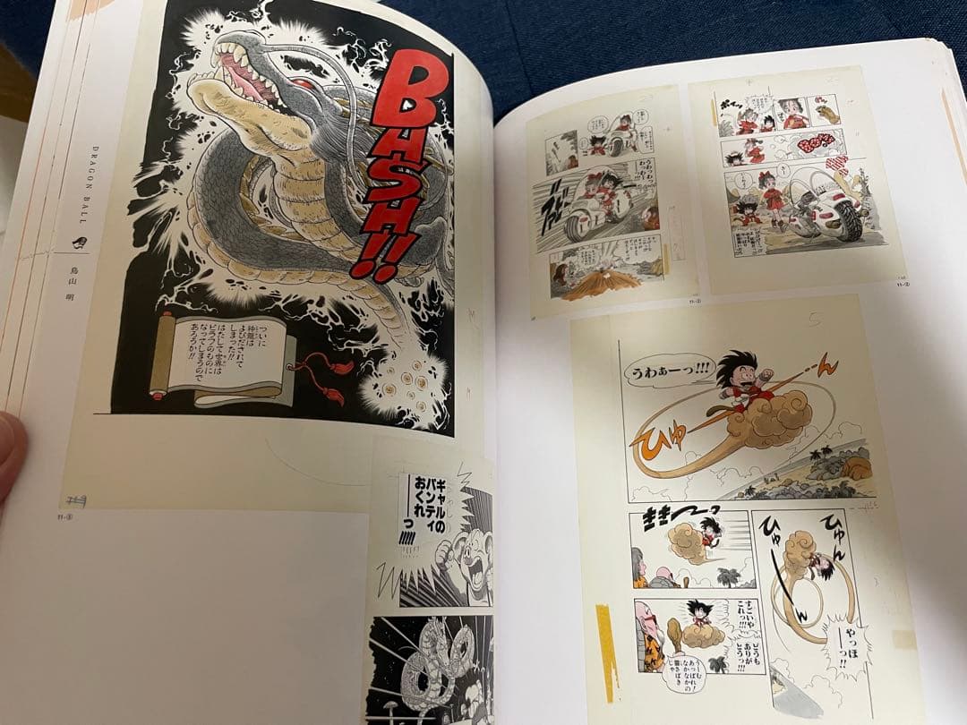 【貴重‼️】【少年ジャンプ展】図録1〜3巻