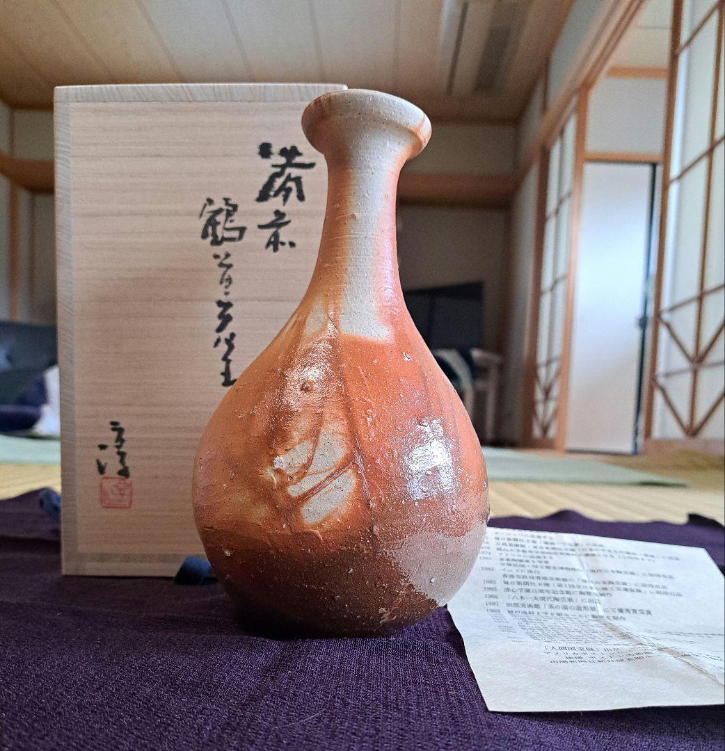 【人間国宝】伊勢崎淳　花入れ