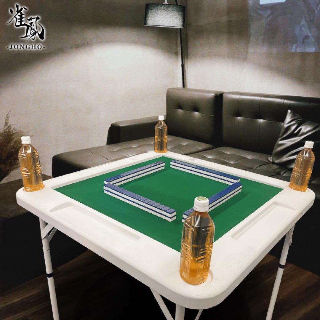 麻雀卓 麻雀セット 麻雀台 折りたたみ グッズ 麻雀台 家庭用 黒