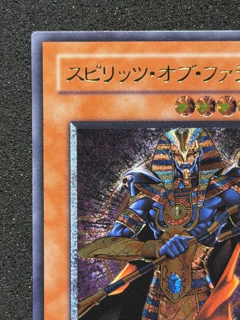 【極美品】スピリッツ・オブ・ファラオ レリーフ