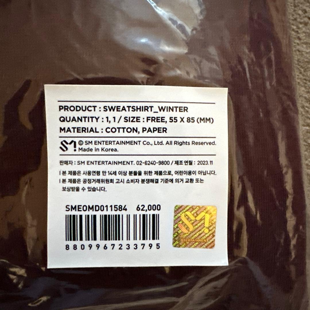 aespa MY DRAMA md スウェット winter トレカ付