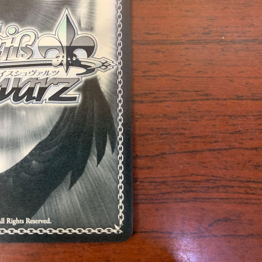 ヴァイスシュバルツ ある冬の日 湊あくあ SPサイン