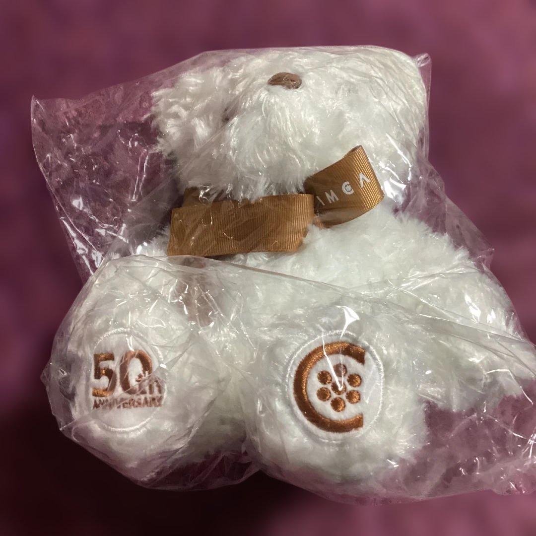 ❤️CIMCA ❤️ 50th Anniversary ベアーぬいぐるみ　　１９７１
