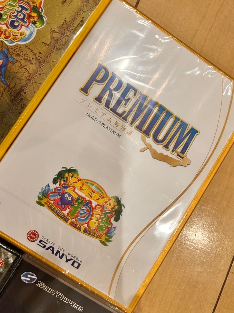 非売品　レア！　CR 海物語　SANYO DVD プロモーション　パチンコ