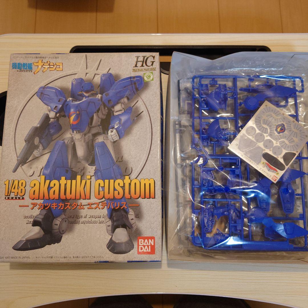 機動戦艦ナデシコ　エステバリス　プラモデル　シリーズ１〜５の５体セット