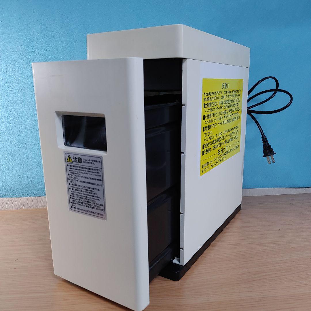 AURORA シュレッダー 家庭用 ホワイト