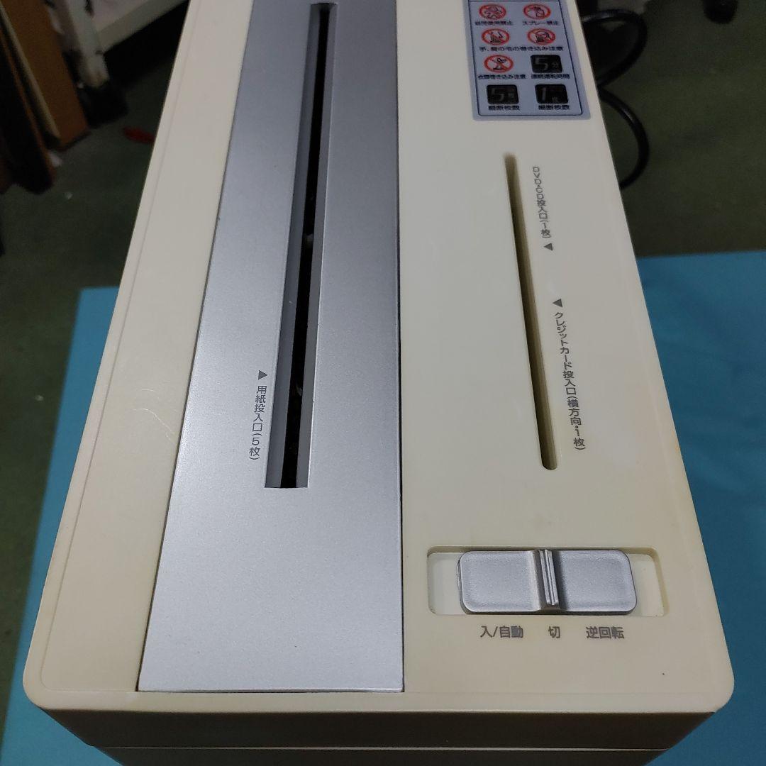 AURORA シュレッダー 家庭用 ホワイト