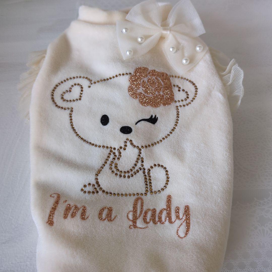 TEO i’mcool LADY IVOLY pull