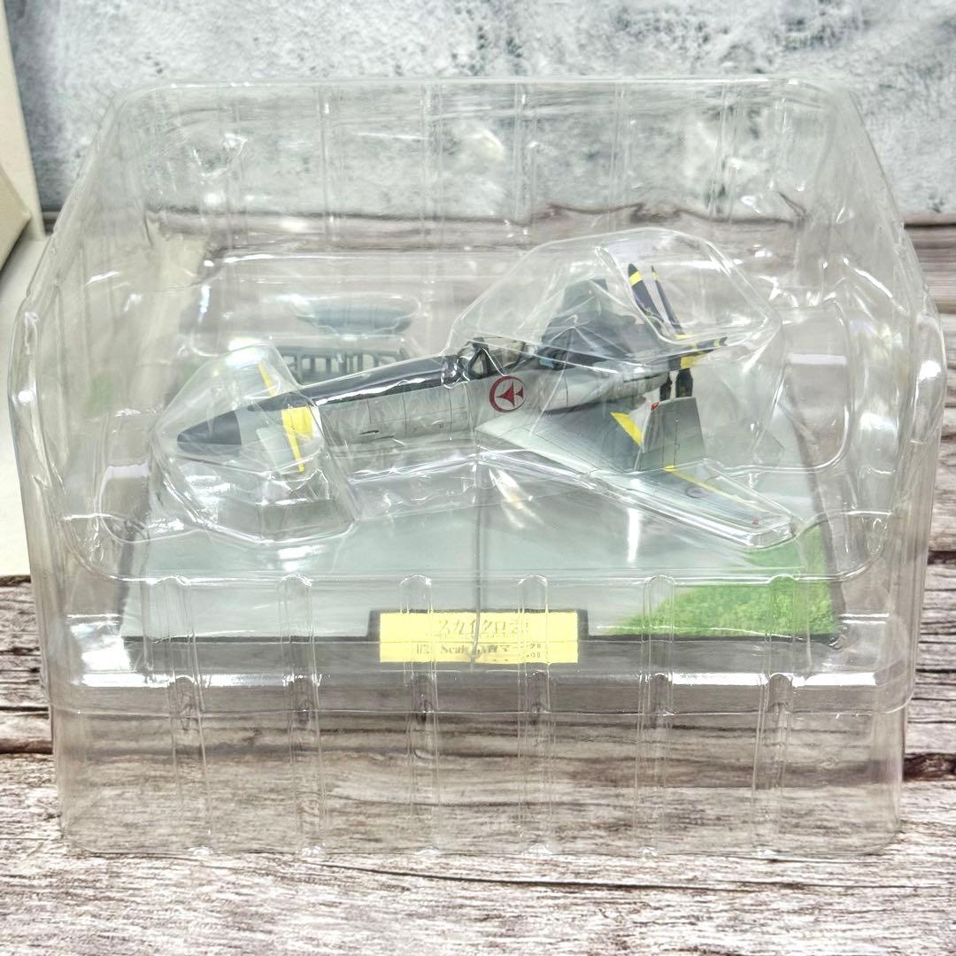 【未使用品】 【レア】壽屋 コトブキヤ スカイ クロラ 1/72 散香マークB