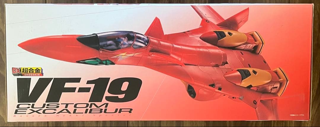 DX超合金 VF-19改 エクスカリバー 熱気バサラスペシャル 『マクロス7』