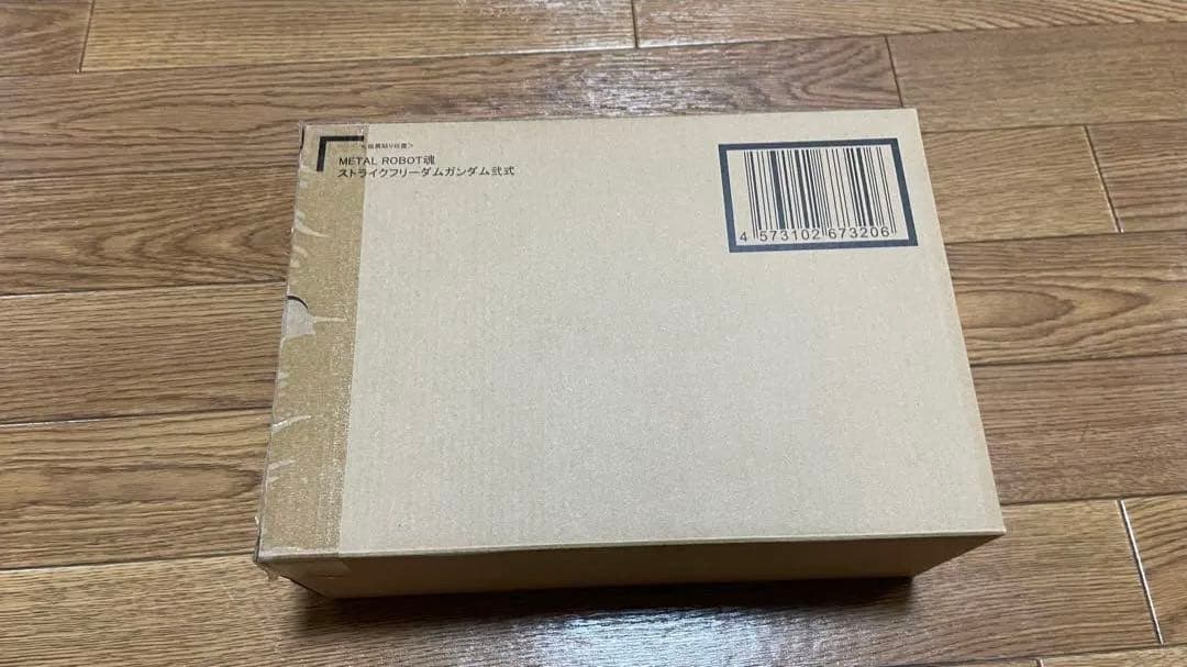 メタルロボット魂 ストライクフリーダム弐式