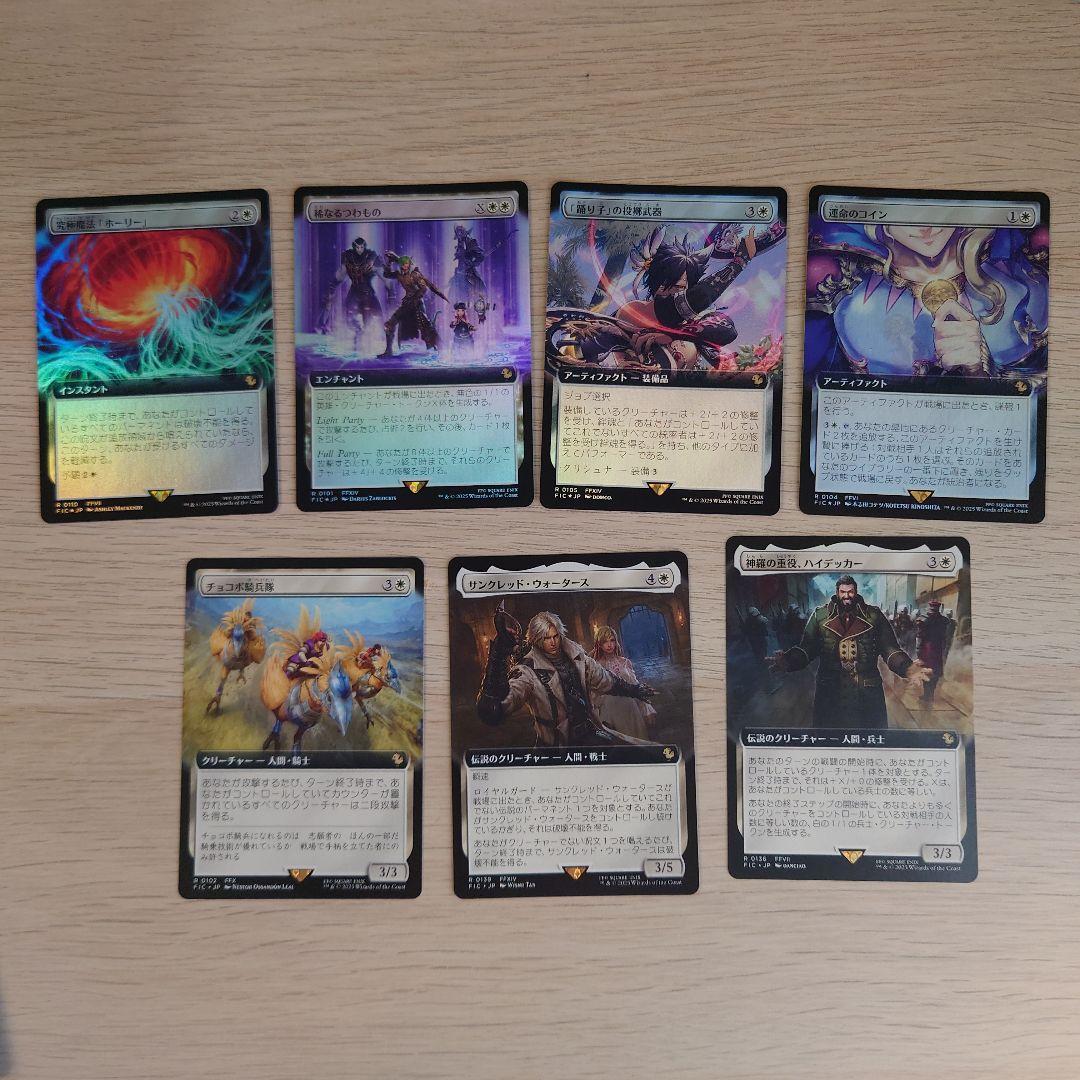 【MTG（FF）】格闘家、ティファ、大召喚士、ユウナ　ほか統率者60枚セット