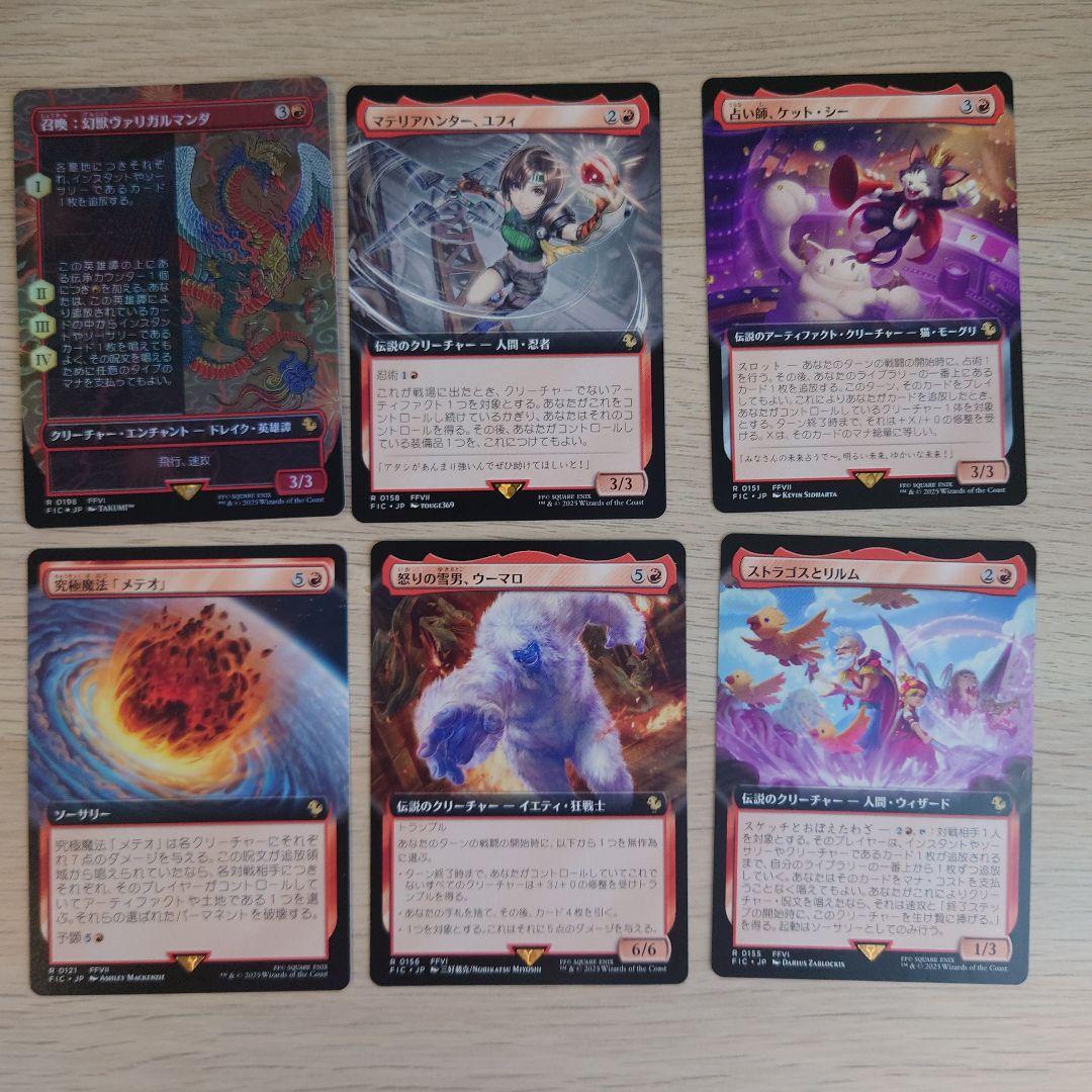 【MTG（FF）】格闘家、ティファ、大召喚士、ユウナ　ほか統率者60枚セット