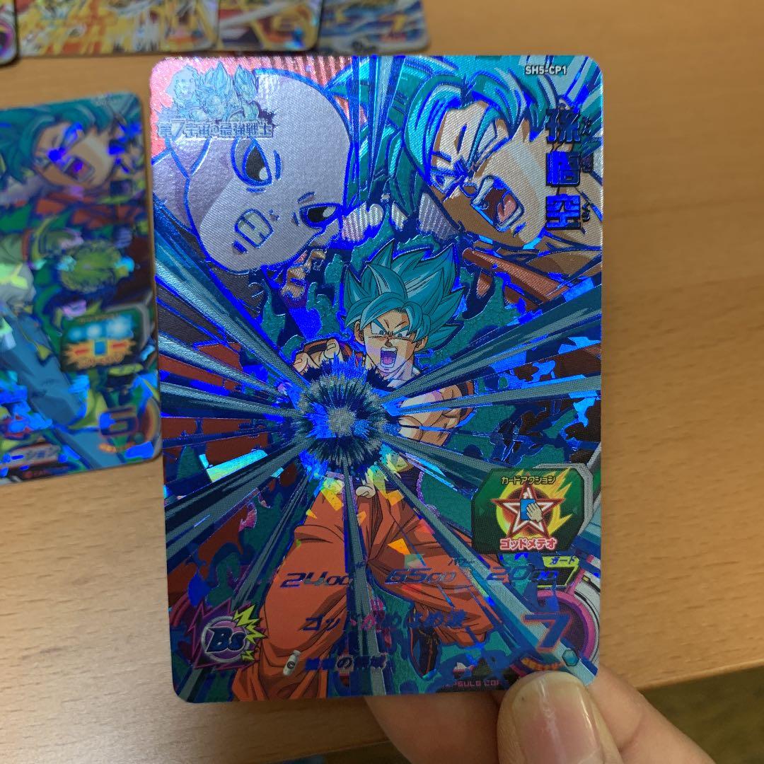 ドラゴンボールヒーローズ　カード　おまとめ　①