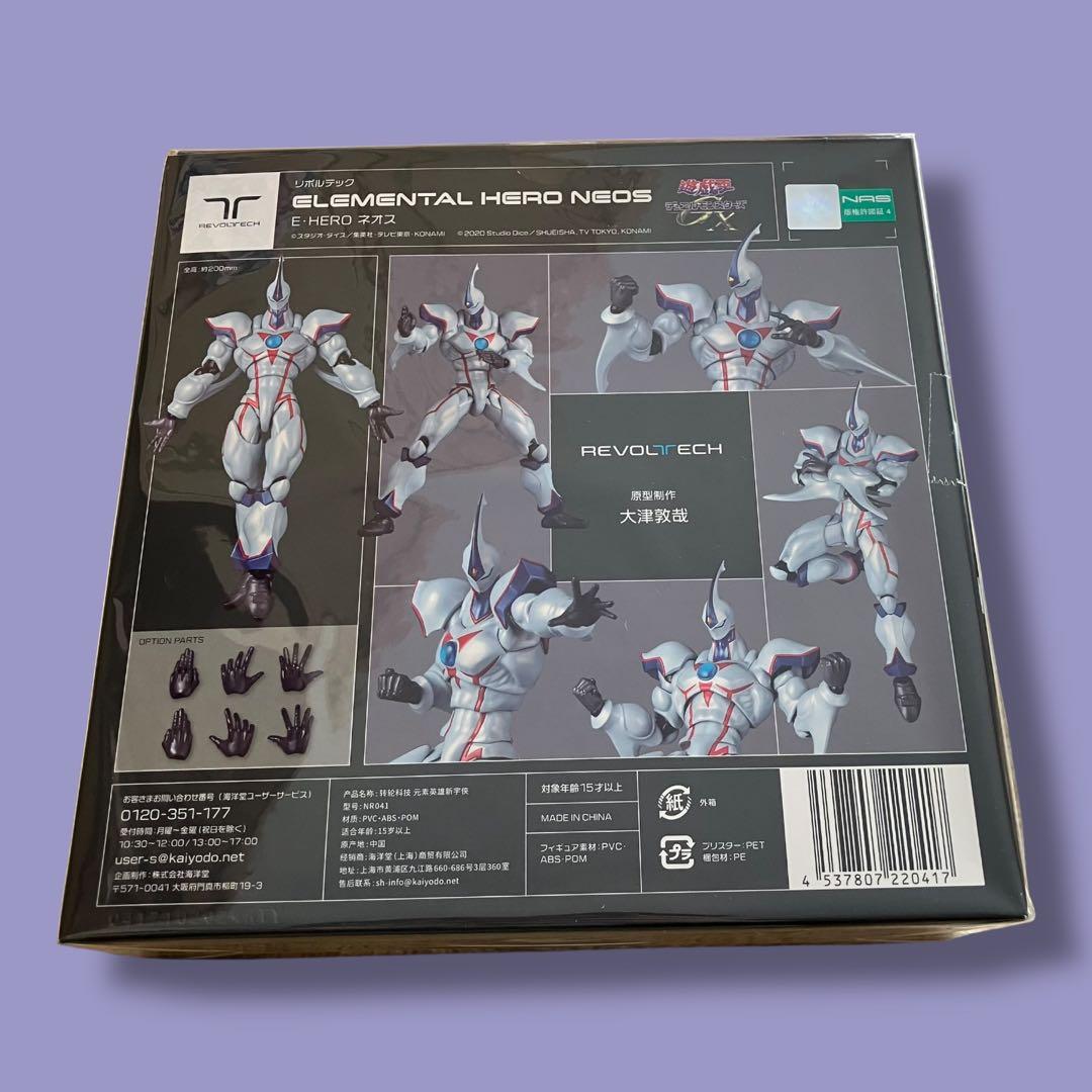 【特典付】【新品未開封品】 リボルテック E・HERO　ネオス 遊戯王