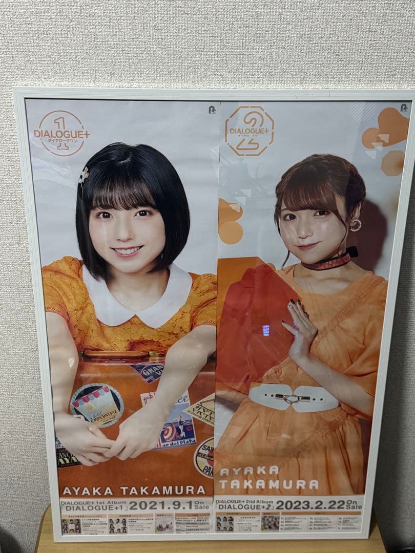 DIALOGUE+ ポスターセット 6枚