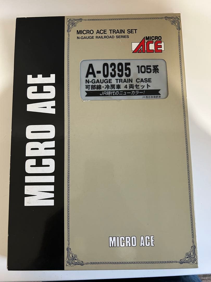 【中古】マイクロエース 105系 可部線 冷房車 4両 A-0395