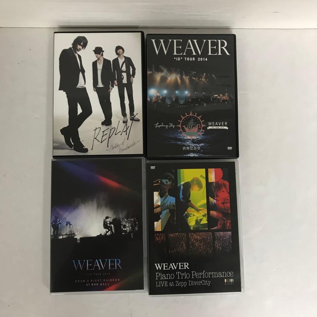 WEAVER DVD 5本セット