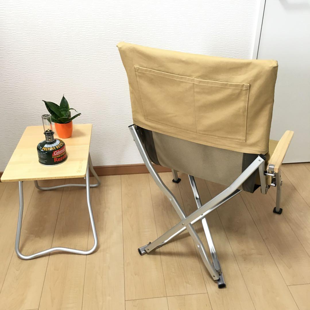 ベージュ 2枚組 ポケットあり フルセット ローチェア30用 10号帆布カバー