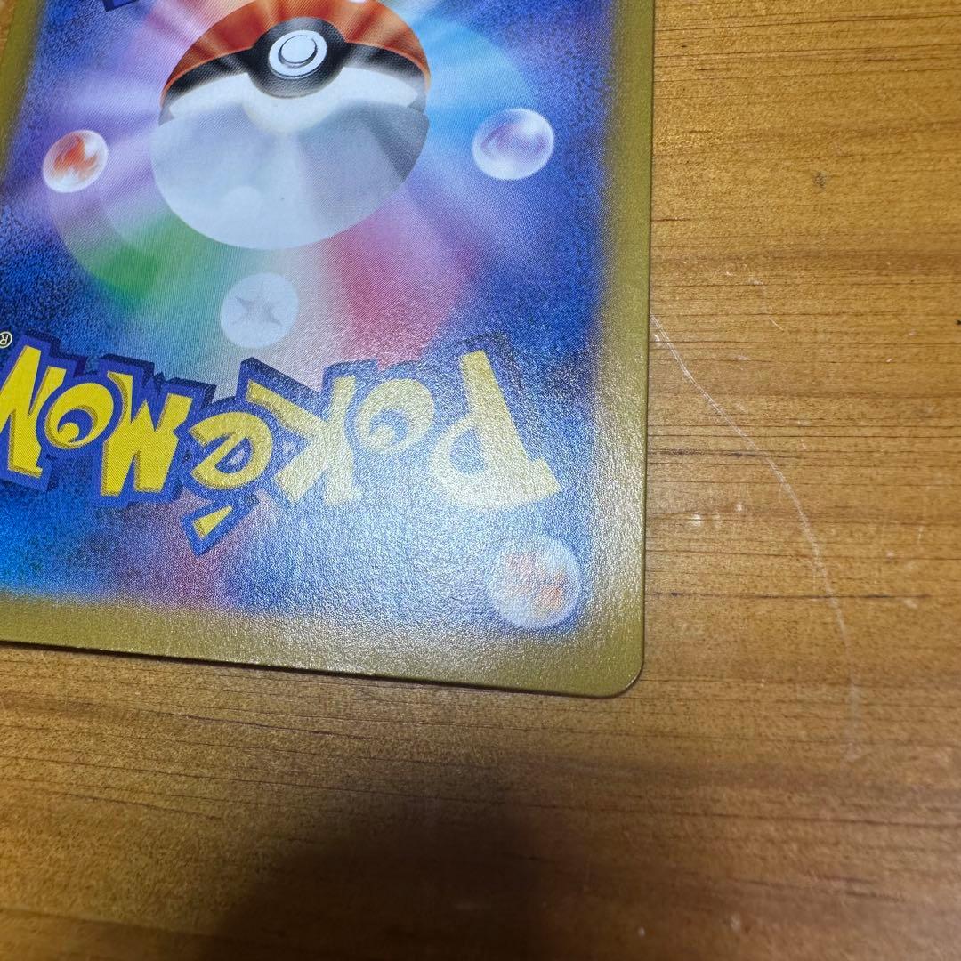 ポケカ エーフィex SAR 6006