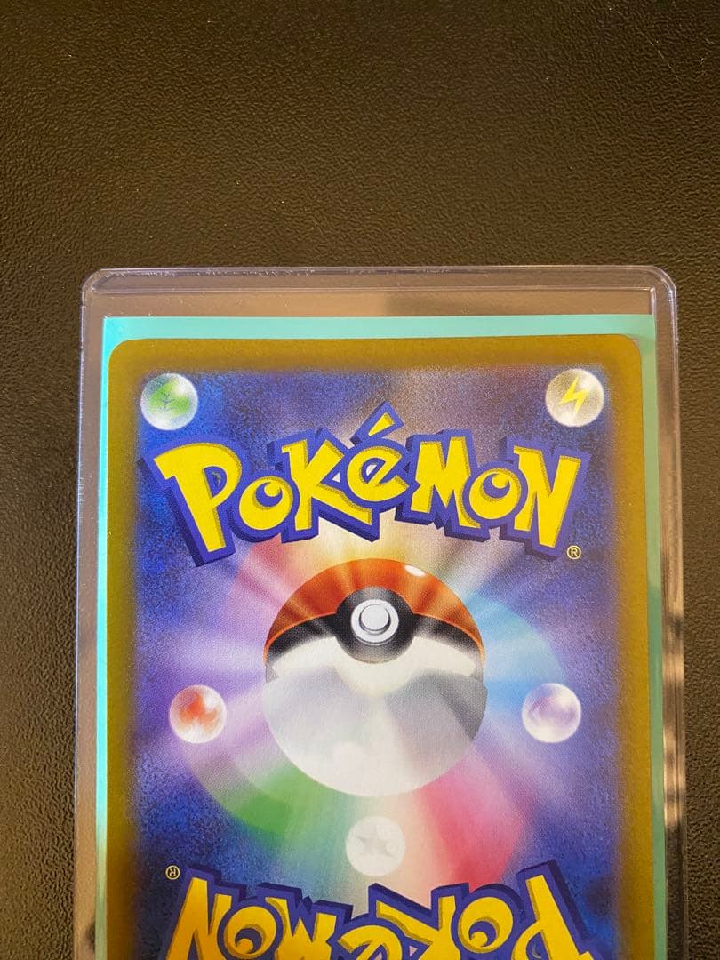 ポケモンカード ミモザ sr エラーカード 加工大幅ズレ