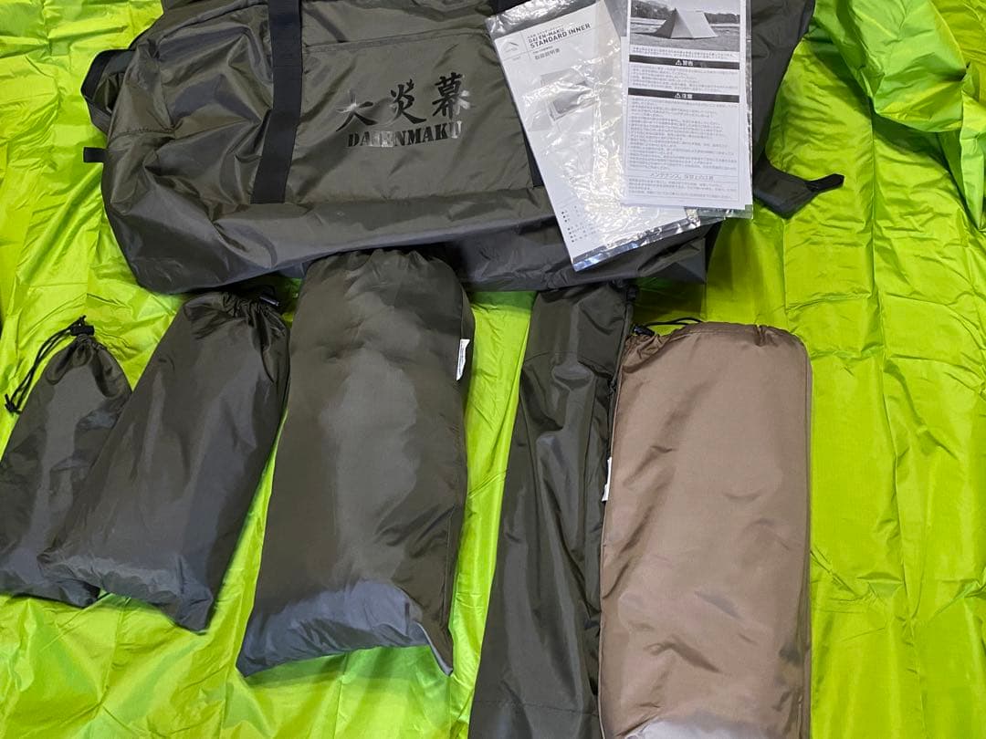 テンマクデザイン 大炎幕 テントセット 前幕　インナー　全セット　廃盤　希少