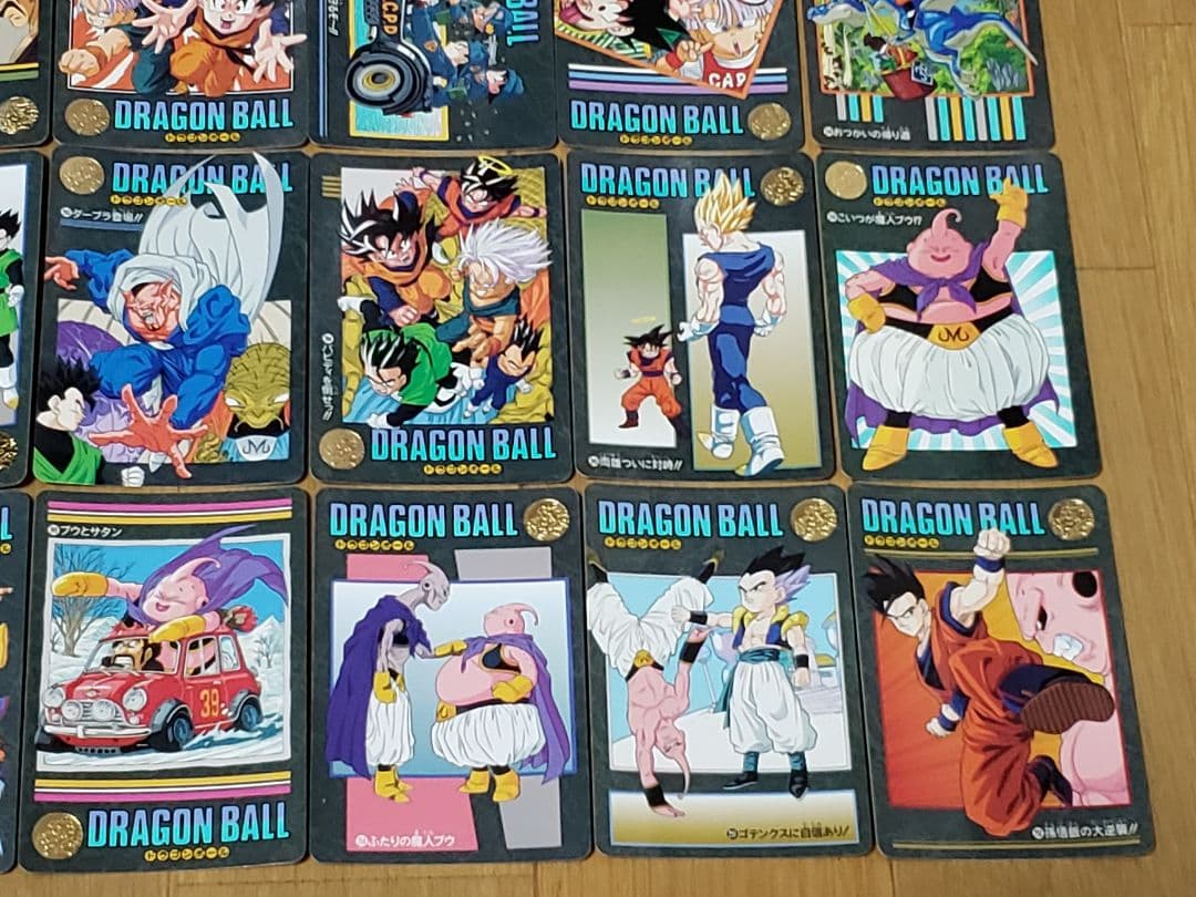 ドラゴンボールカードダス ビジュアルアドベンチャー95 ノーマルコンプリート