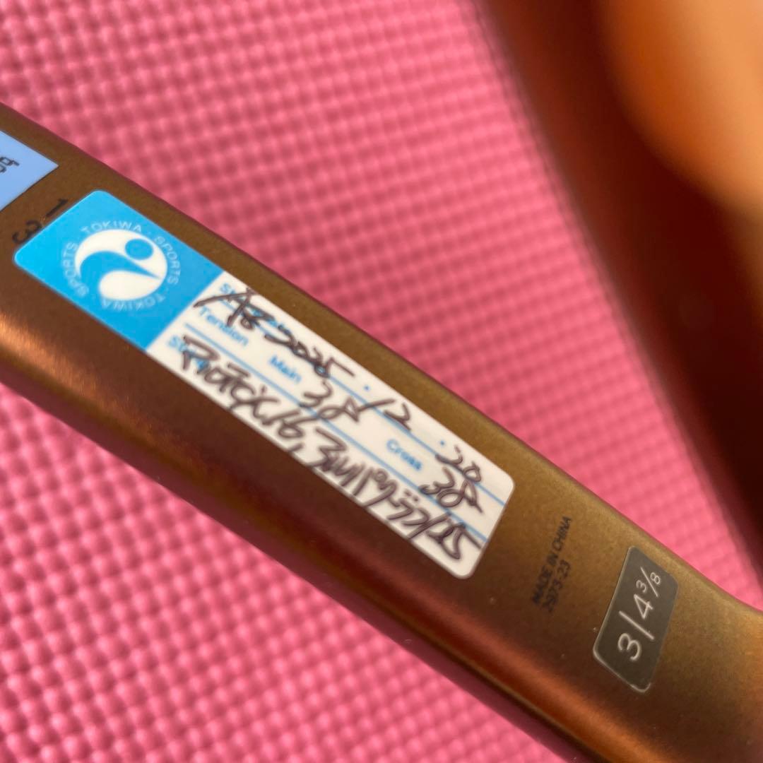 ウィルソン　プロスタッフV14 中古美品