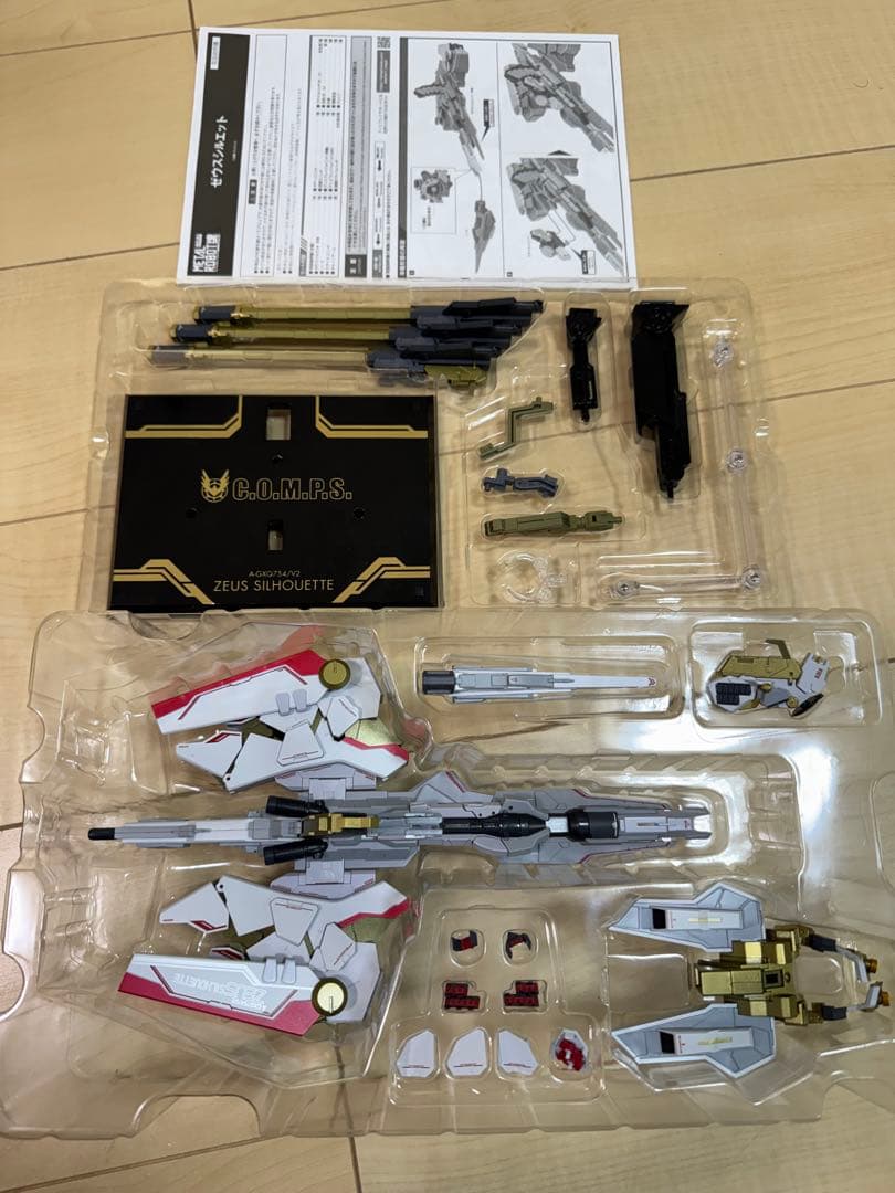 メタルロボット魂　デスティニーガンダムスペックⅡ ゼウスシルエットセット