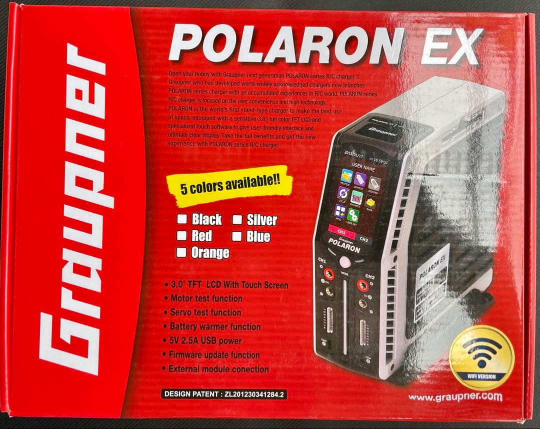 Gruppner POLARON EX 充電器　イエロー　未使用品