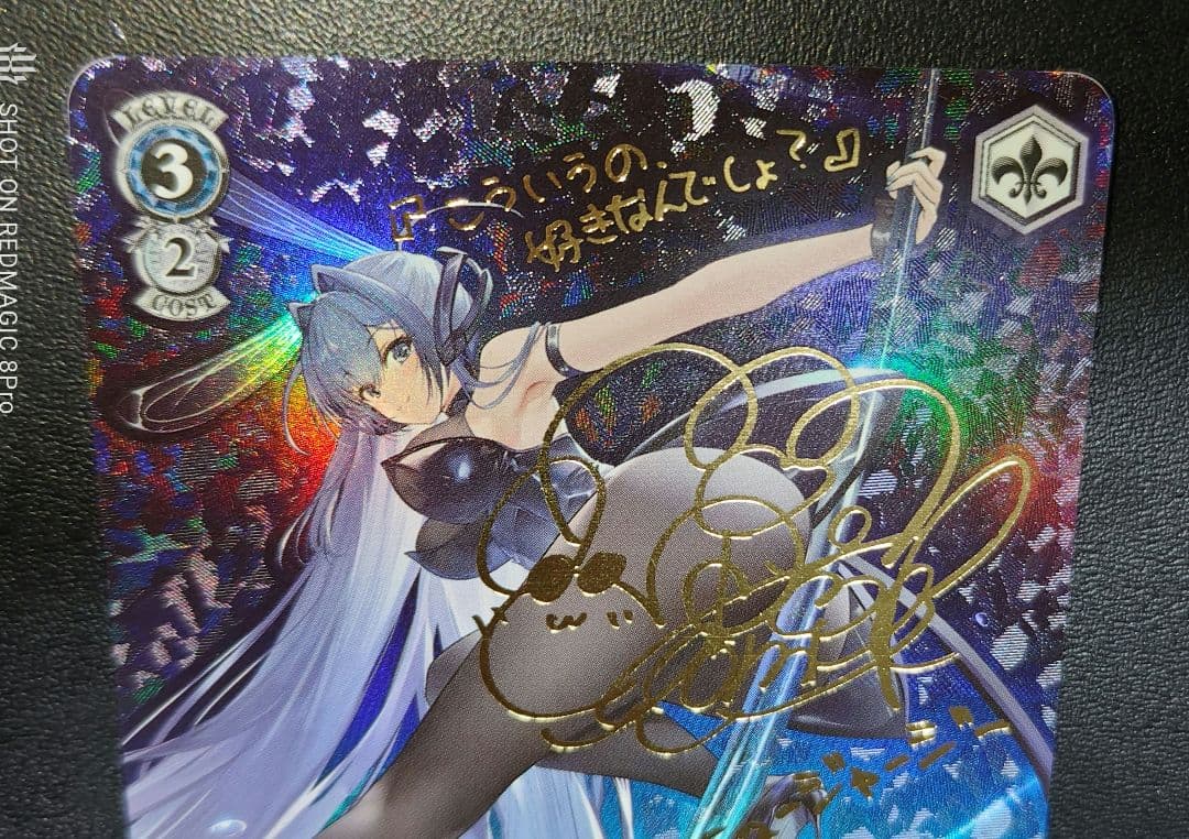 WS アズールレーン　ニュージャージー　sp サイン