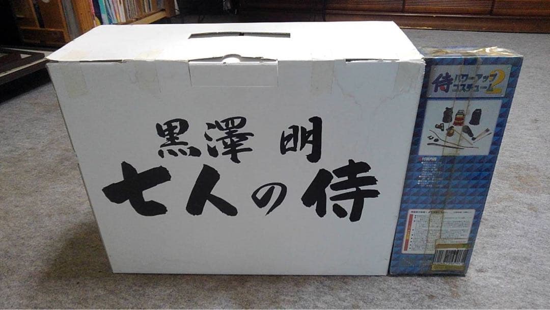 アルフレックス　七人の侍　パワーアップコスチューム付き　フィギュア