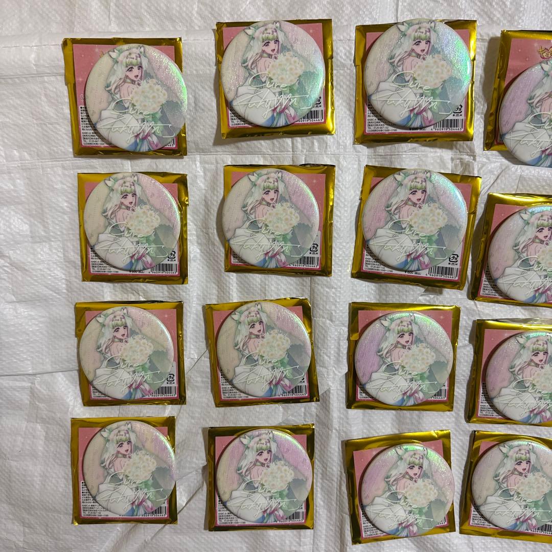 キミプリ感謝祭　キミとアイドルプリキュア感謝祭 缶バッジ　キュアズキューン G