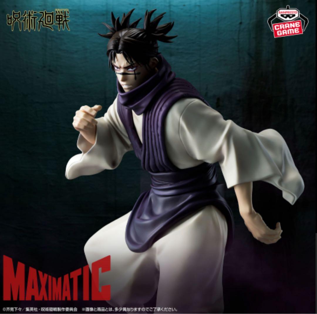 【25点】プライズフィギュアセット